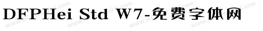DFPHei Std W7字体转换